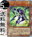 遊戯王カード ZS−昇華賢者(25th シークレットレア) QUARTER CENTURY CHRONICLE side:UNITY(QCCU) | クォーター...