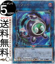 遊戯王カード リンクリボー(25th シークレットレア) QUARTER CENTURY CHRONICLE side:UNITY(QCCU) | クォーター・...