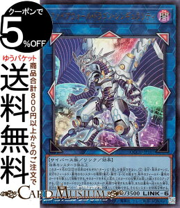 遊戯王カード ファイアウォール・ドラゴン・シンギュラリティ(ウルトラレア) QUARTER CENTURY CHRONICLE side:UNITY(QCCU) | クォーター・センチュリー・クロニクル リンク・効果モンスター 闇属性 サイバース族 ウルトラ レア