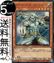 遊戯王カード ライトロード・ビースト ウォルフ(スーパーレア) QUARTER CENTURY CHRONICLE side:UNITY(QCCU) | クォー...