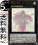 遊戯王カード 永遠の淑女 ベアトリーチェ(ウルトラレア) QUARTER CENTURY CHRONICLE side:UNITY(QCCU) | クォーター・センチュリー・クロニクル エクシーズ・効果モンスター 光属性 天使族 ウルトラ レア 110円