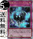遊戯王カード 幻影騎士団シェード・ブリガンダイン(25th シークレットレア) QUARTER CENTURY CHRONICLE side:UNITY(QCC...