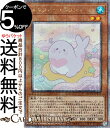 遊戯王カード メルフィー・ラッシィ(25th シークレットレア) QUARTER CENTURY CHRONICLE side:UNITY(QCCU) | クォ...
