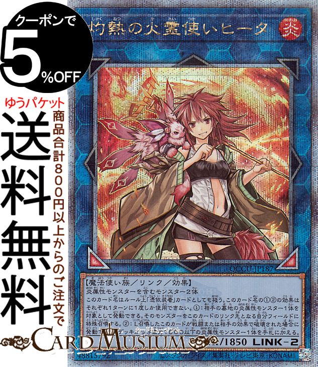 qccu-jp187-25th-a.jpg qccu-jp187-25th-a.jpg
