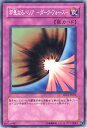 遊戯王カード 邪悪なるバリア - ダーク・フォース - ストラクチャー デッキ 暗闇の呪縛 SD12 YuGiOh! | 遊戯王 カード 邪悪なる バリア 通常罠