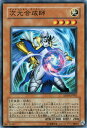 ɥߥ塼ࡡŷԾŹ㤨[  B] ͷ  ѡ쥢 ꡪץ쥤 ȥ饯㡼ǥå 벦ι SD14 Yugioh! | ͷ   B ò ̥󥹥פβǤʤ30ߤˤʤޤ