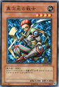 遊戯王カード 異次元の戦士 ストラクチャー デッキ 帝王の降臨 SD14 YuGiOh 遊戯王 カード 異次元の 戦士 異次元 地属性 戦士族