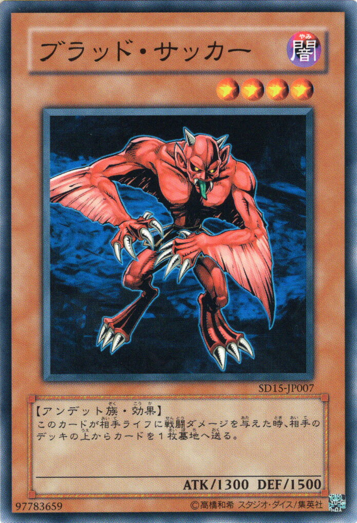 楽天市場】遊戯王ストラクチャーデッキ アンデットワールドの通販 楽天市場】遊戯王ストラクチャーデッキ アンデットワールドの通販