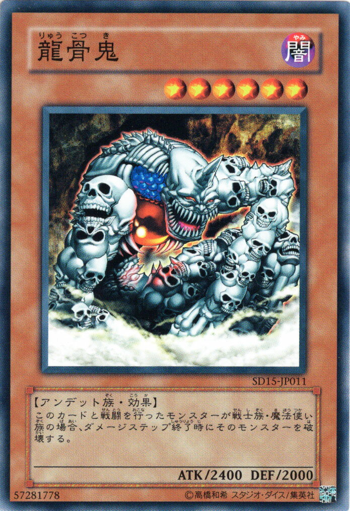 楽天市場】遊戯王ストラクチャーデッキ アンデットワールドの通販 楽天市場】遊戯王ストラクチャーデッキ アンデットワールドの通販