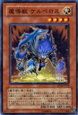 遊戯王カード 魔導獣 ケルベロス ストラクチャー デッキ ロード・オブ・マジシャン SD16 YuGiOh! | 遊戯王 カード マジックビースト 光属性 魔法使い族