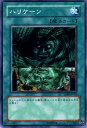遊戯王カード ハリケーン ストラクチャー デッキ ロード・オブ・マジシャン SD16 YuGiOh! | 遊戯王 カード 通常魔法