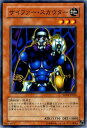 遊戯王カード サイファー・スカウター ストラクチャー デッキ マシンナーズ・コマンド SD18 YuGiOh! | 遊戯王 カード サイファー スカウター 地属性 機械族