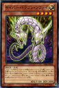 遊戯王カード サイバー ドラゴン ツヴァイ ストラクチャー デッキ 機光竜襲雷 SD26 YuGiOh 遊戯王 カード サイバー ドラゴン ツヴァイ サイバー ドラゴン 光属性 機械族