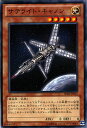 遊戯王カード サテライト・キャノン ストラクチャー デッキ 機光竜襲雷 SD26 YuGiOh! | 遊戯王 カード サテライト キャノン 光属性 機械族