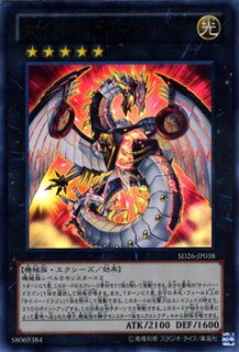 遊戯王 値上がり サイバードラゴン ノヴァがドラグマ対策として注目株に セットに採用するのはコイツ 遊戯王 最新情報 まいログ 遊戯王 Tcgやトレンド情報まとめ 遊戯王 値上がり サイバードラゴン ノヴァがドラグマ対策として注目株に セットに採用するのはコイツ 遊戯王 最新情報 まいログ 遊戯王 Tcgやトレンド情報まとめ