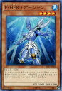 遊戯王カード E HERO オーシャン ストラクチャー デッキ HERO 039 s STRIKE SD27 YuGiOh 遊戯王 カード エレメンタルヒーロー E HEROオーシャン ヒーロー HERO 水属性 戦士族