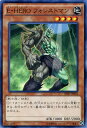 遊戯王カード E HERO フォレストマン ストラクチャー デッキ HERO 039 s STRIKE SD27 YuGiOh 遊戯王 カード エレメンタルヒーロー E HEROフォレストマン ヒーロー HERO 地属性 戦士族