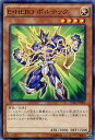 遊戯王カード E・HERO ボルテック ストラクチャー デッキ HERO's STRIKE SD27 YuGiOh! | 遊戯王 カード エレメンタルヒーロー E・HEROボルテック ヒーロー HERO 光属性 雷族