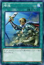 遊戯王カード 増援 ストラクチャー デッキ HERO’s STRIKE SD27 YuGiOh! | 遊戯王 カード 通常魔法