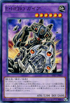 楽天市場】ストラクチャーデッキ 遊戯王 ヒーローの通販 楽天市場】ストラクチャーデッキ 遊戯王 ヒーローの通販