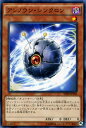 遊戯王カード アンノウン シンクロン ストラクチャー デッキ シンクロン エクストリーム SD28 YuGiOh 遊戯王 カード アンノウン シンクロン 闇属性 機械族