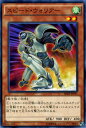 遊戯王カード スピード ウォリアー ストラクチャー デッキ シンクロン エクストリーム SD28 YuGiOh 遊戯王 カード スピード ウォリアー 風属性 戦士族