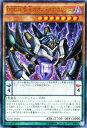 遊戯王カード DDD極智王カオス アポカリプス ウルトラレア ストラクチャー デッキ ペンデュラム ドミネーション SD30 YuGiOh 遊戯王 カード DDD 極智王 カオス アポカリプス DD 闇属性 悪魔族 ウルトラ レア