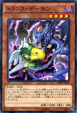 遊戯王カード トランス・デーモン ストラクチャー デッキ ペンデュラム・ドミネーション SD30 YuGiOh!  遊戯王 カード トランス デーモン 闇属性 悪魔族