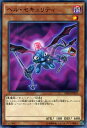 遊戯王カード ヘル セキュリティ ストラクチャー デッキ ペンデュラム ドミネーション SD30 YuGiOh 遊戯王 カード ヘル セキュリティ 闇属性 悪魔族