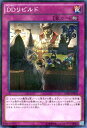 遊戯王カード DDリビルド ノーマルパラレルレア ストラクチャー デッキ ペンデュラム ドミネーション SD30 YuGiOh 遊戯王 カード DD リビルド パラレル レア 永続罠