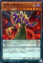 遊戯王カード 紫毒の魔術師 スーパーレア ストラクチャー デッキ ペンデュラム・エボリューション SD31 YuGiOh! | 遊戯王 カード 紫毒 魔術師 闇属性 魔法使い族 スーパー レア