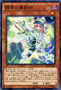 遊戯王カード 調律の魔術師 ストラクチャー デッキ ペンデュラム エボリューション SD31 YuGiOh 遊戯王 カード 調律 魔術師 闇属性 魔法使い族