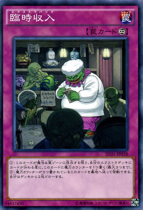 ͷ ׻ ȥ饯㡼 ǥå ڥǥࡦܥ塼 SD31 YuGiOh! | ͷ  ȥХ...