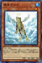 遊戯王カード 黄泉ガエル ストラクチャー デッキ サイバース リンク SD32 YuGiOh 遊戯王 カード よみ ガエル カエル 水属性 水族