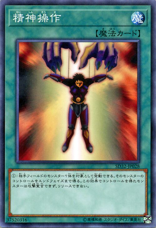 ͷ  ȥ饯㡼 ǥå С SD32 YuGiOh! | ͷ  ̾ˡ