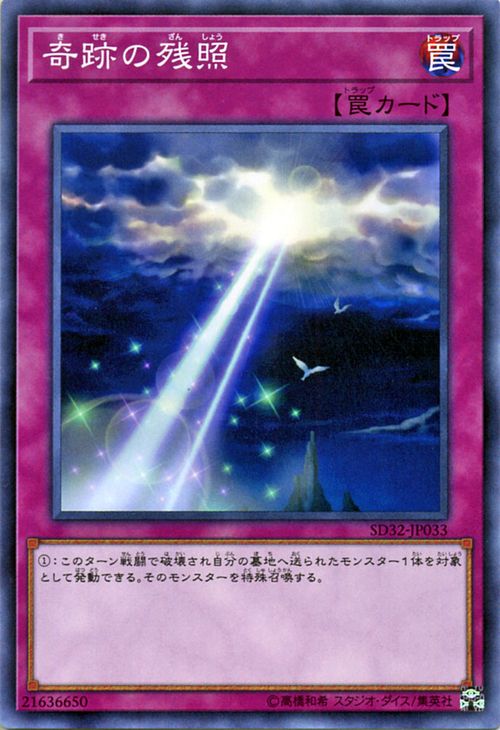 ͷ פλľ ȥ饯㡼 ǥå С SD32 YuGiOh! | ͷ  ̾