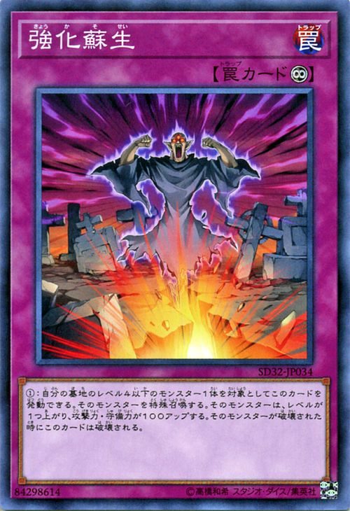ͷ  ȥ饯㡼 ǥå С SD32 YuGiOh! | ͷ  ³