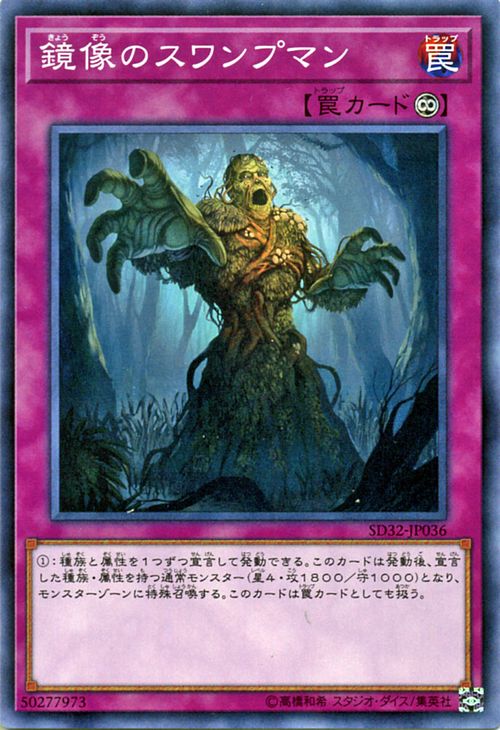 ͷ Υץޥ ȥ饯㡼 ǥå С SD32 YuGiOh! | ͷ  ³