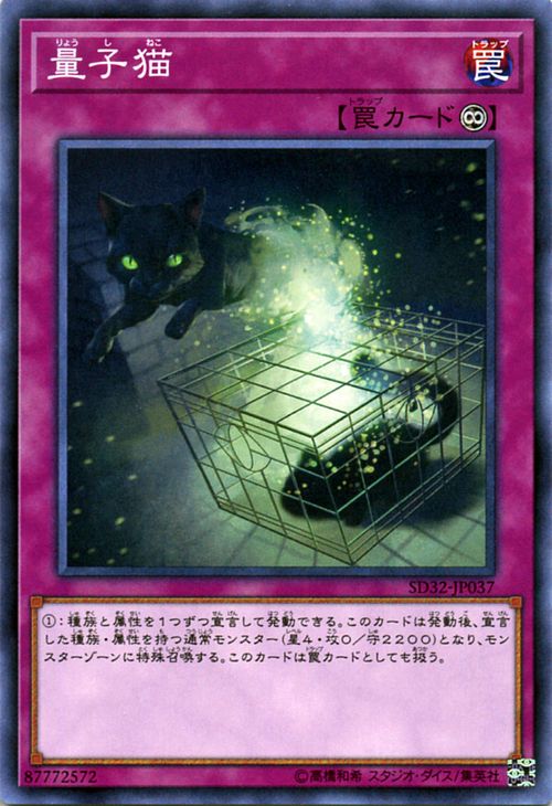 ͷ ̻ǭ ȥ饯㡼 ǥå С SD32 YuGiOh! | ͷ  ³
