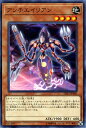 遊戯王カード アンチエイリアン ス