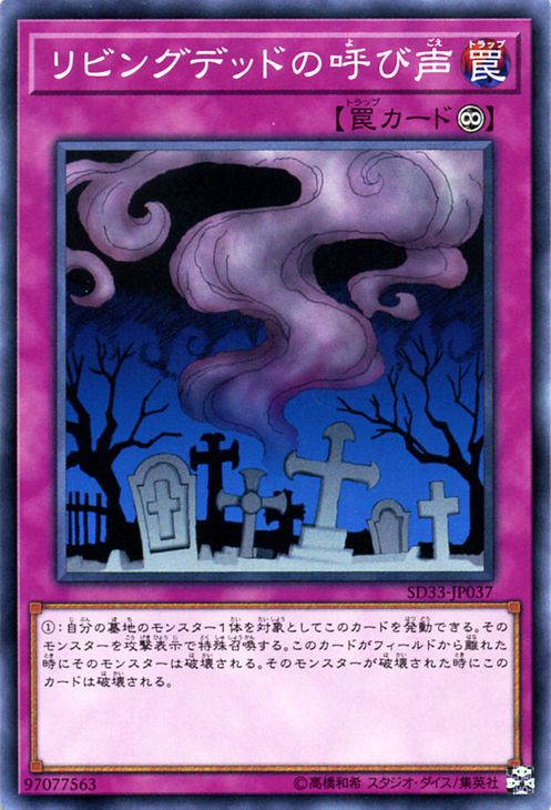 ͷ ӥ󥰥ǥåɤθƤ ȥ饯㡼 ǥå ѥɡ SD33 YuGiOh! | ͷ  ӥ󥰥...
