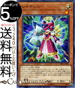 遊戯王カード レイテンシ(ノーマル) マスター・リンクSD34 Yugioh! | 遊戯王 カード 効果モンスター 光属性 サイバース族 ノーマル