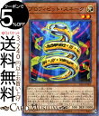 遊戯王カード プロフィビット・スネーク(ノーマルパラレル) マスター・リンクSD34 Yugioh! | 遊戯王 カード 効果モンスター 光属性 サイバース族 ノーマルパラレル