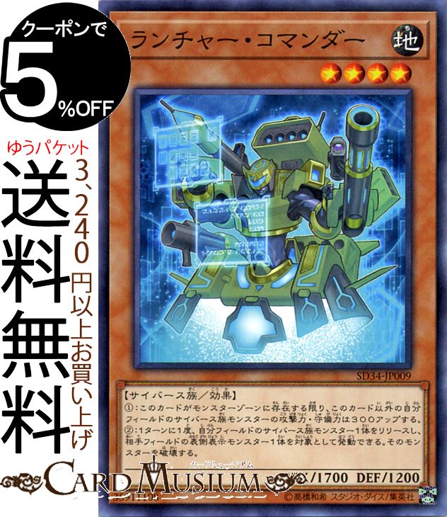 ͷ 㡼ޥ(Ρޥ) ޥSD34 Yugioh! | ͷ  ̥󥹥 ° ...