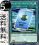 ͷ 󥿥ࡦѥ(Ρޥ) ޥSD34 Yugioh! | ͷ  ̾ˡ Ρޥ