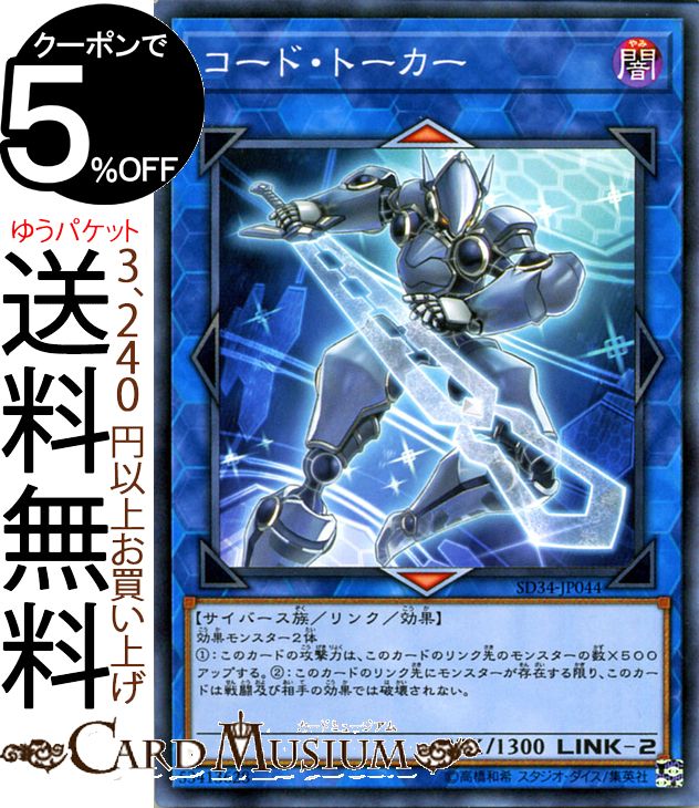 ͷ ɡȡ(Ρޥ) ޥSD34 Yugioh! | ͷ  󥯡̥󥹥 ° ...