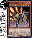 遊戯王カード 転生炎獣Jジャガー(ノーマル) ストラクチャーデッキ ソウルバーナー SD35 Yugioh 遊戯王 カード サラマングレイト 効果モンスター 炎属性 サイバース族 ノーマル