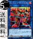 遊戯王カード フレイム アドミニスター(ノーマルパラレル) ストラクチャーデッキ ソウルバーナー SD35 Yugioh 遊戯王 カード リンク 効果モンスター 炎属性 サイバース族 ノーマルパラレル