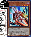 遊戯王カード ヴァレット トレーサー ( スーパーレア ) リボルバーSD36 Yugioh 遊戯王 カード ヴァレット チューナー 効果モンスター 闇属性 ドラゴン族 スーパー レア