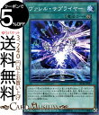 遊戯王カード ヴァレル サプライヤー ( ノーマルパラレル ) リボルバーSD36 Yugioh 遊戯王 カード ヴァレル 永続魔法 ノーマルパラレル